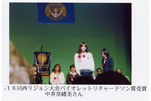 活動報告写真